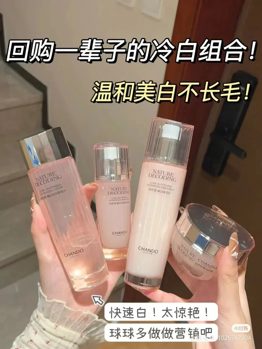 CHANDO Whitening Moisturising SkinCare Set - River Nile