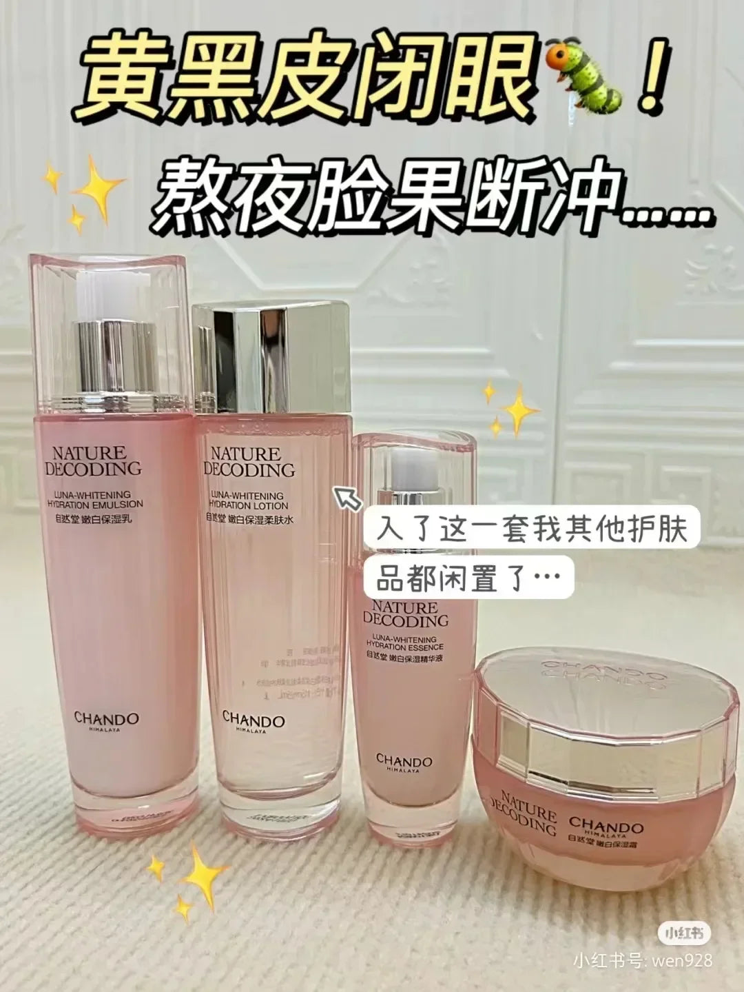CHANDO Whitening Moisturising SkinCare Set - River Nile